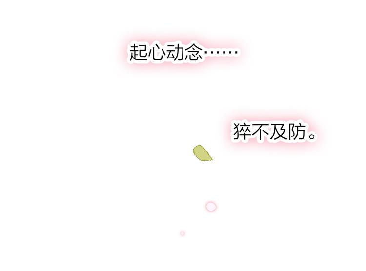 14. 再次被撕开的伤口。72