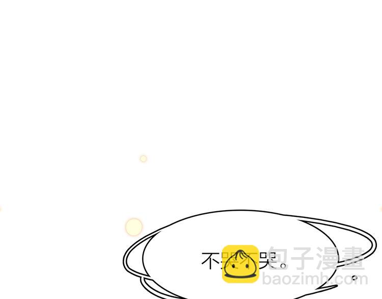 4.给个大大滴熊抱135