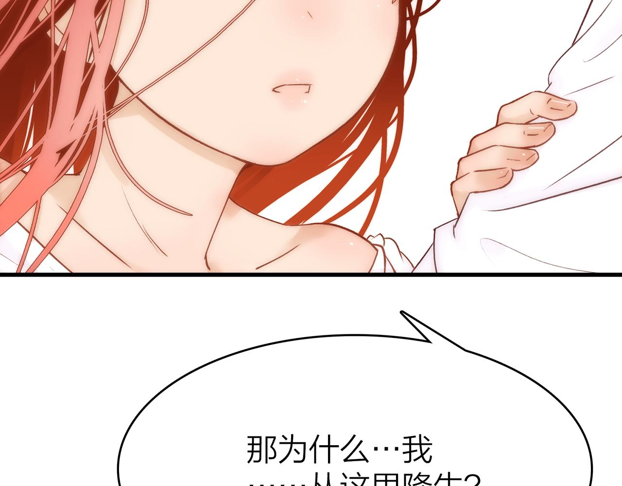 20. 星·存在的意义27