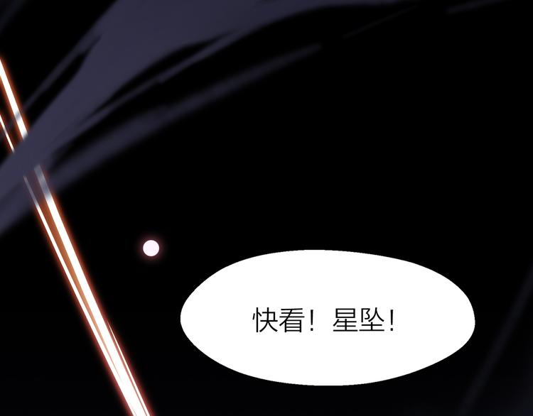 序章85