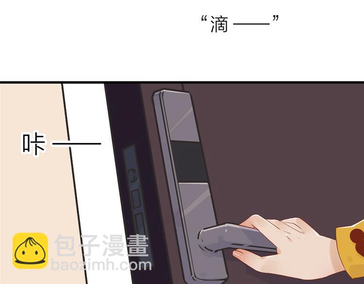 6.命中注定那是甩也甩不掉162