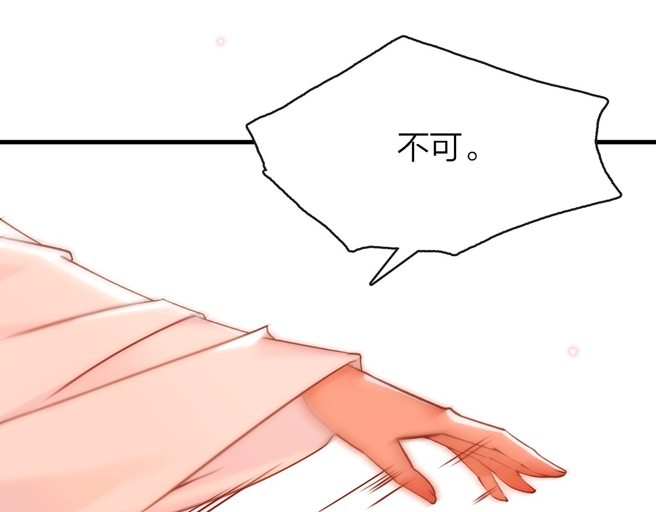 24. 星·你怎么吐血了？！70