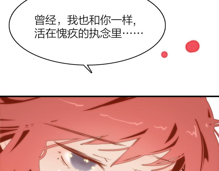 10.人心血肉却比钢强33