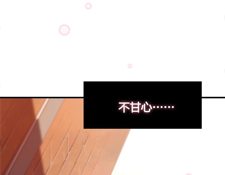 15. 执念即起，万劫不复92
