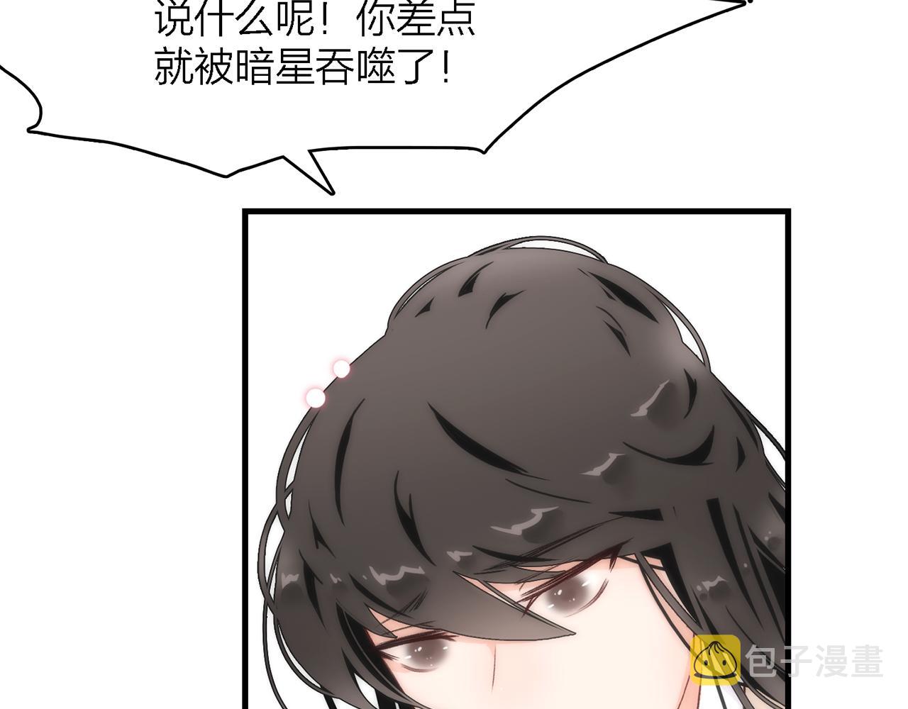 33.星·我能救他们……吧34