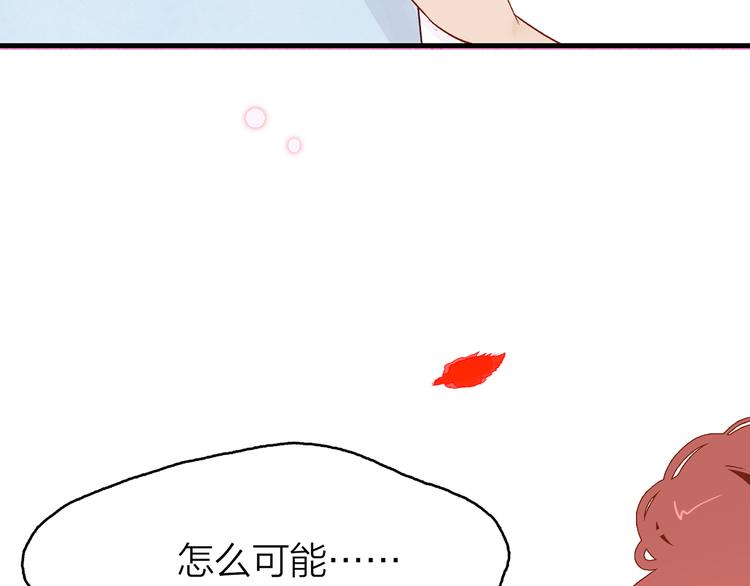 13. 束魂索？！14