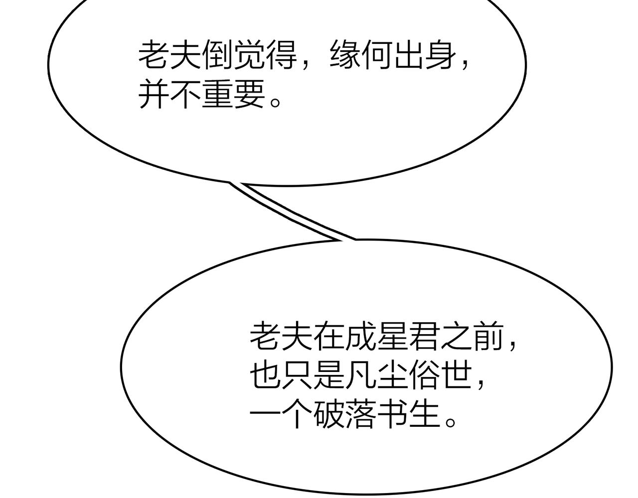 21. 星·你的选择56