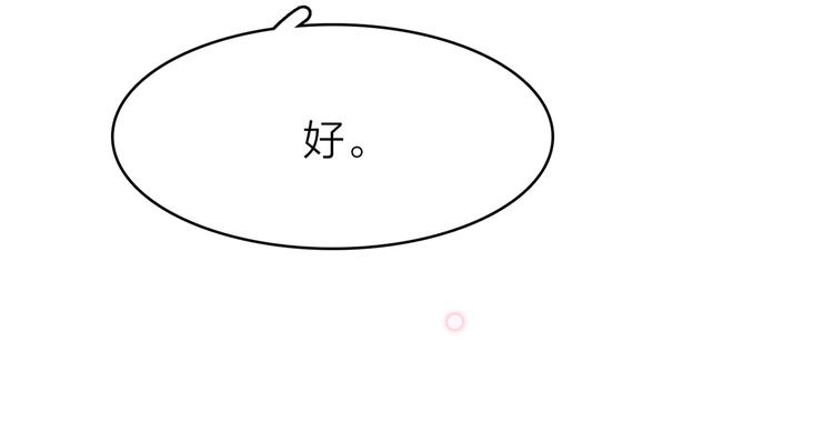 16. 红莲逆生20
