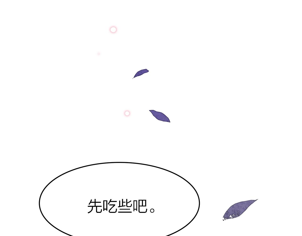32. 星·原是执念深重？36