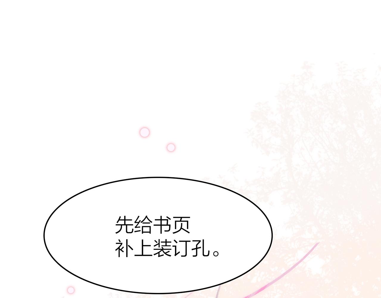 21. 星·你的选择4