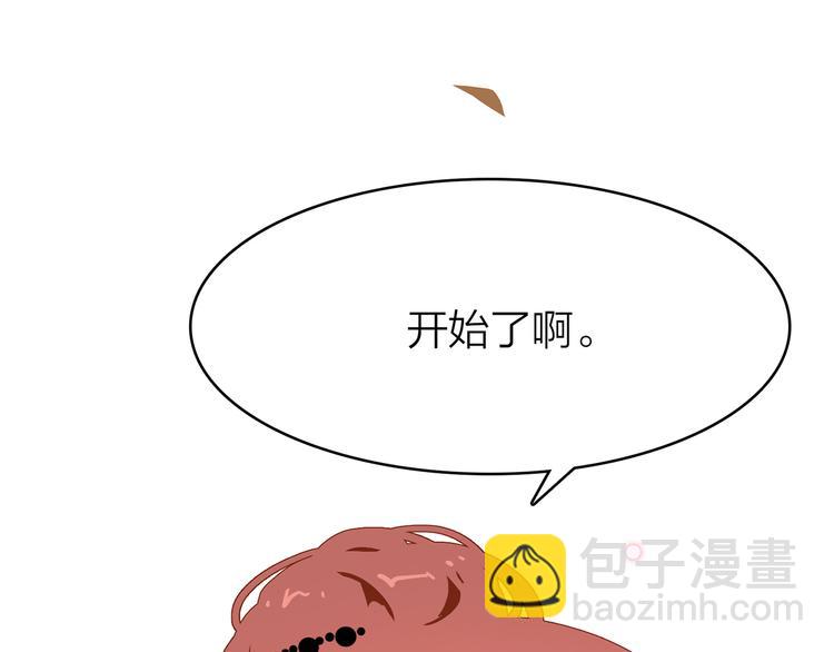 6.命中注定那是甩也甩不掉203