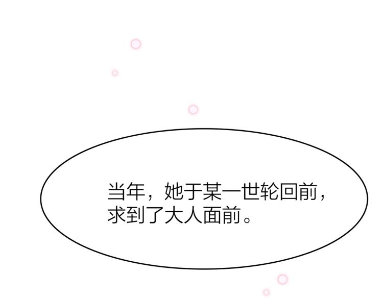 18.你唯独舍弃了我56