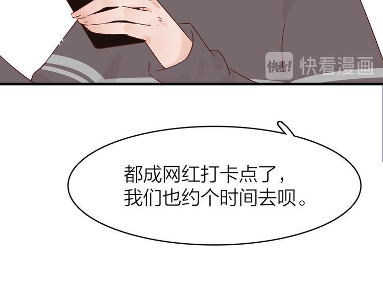 7.能不能让人吃完这顿饭！38