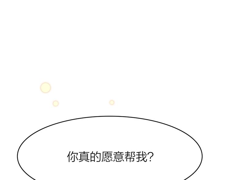 9.于埋骨之地，织一颗凡心28