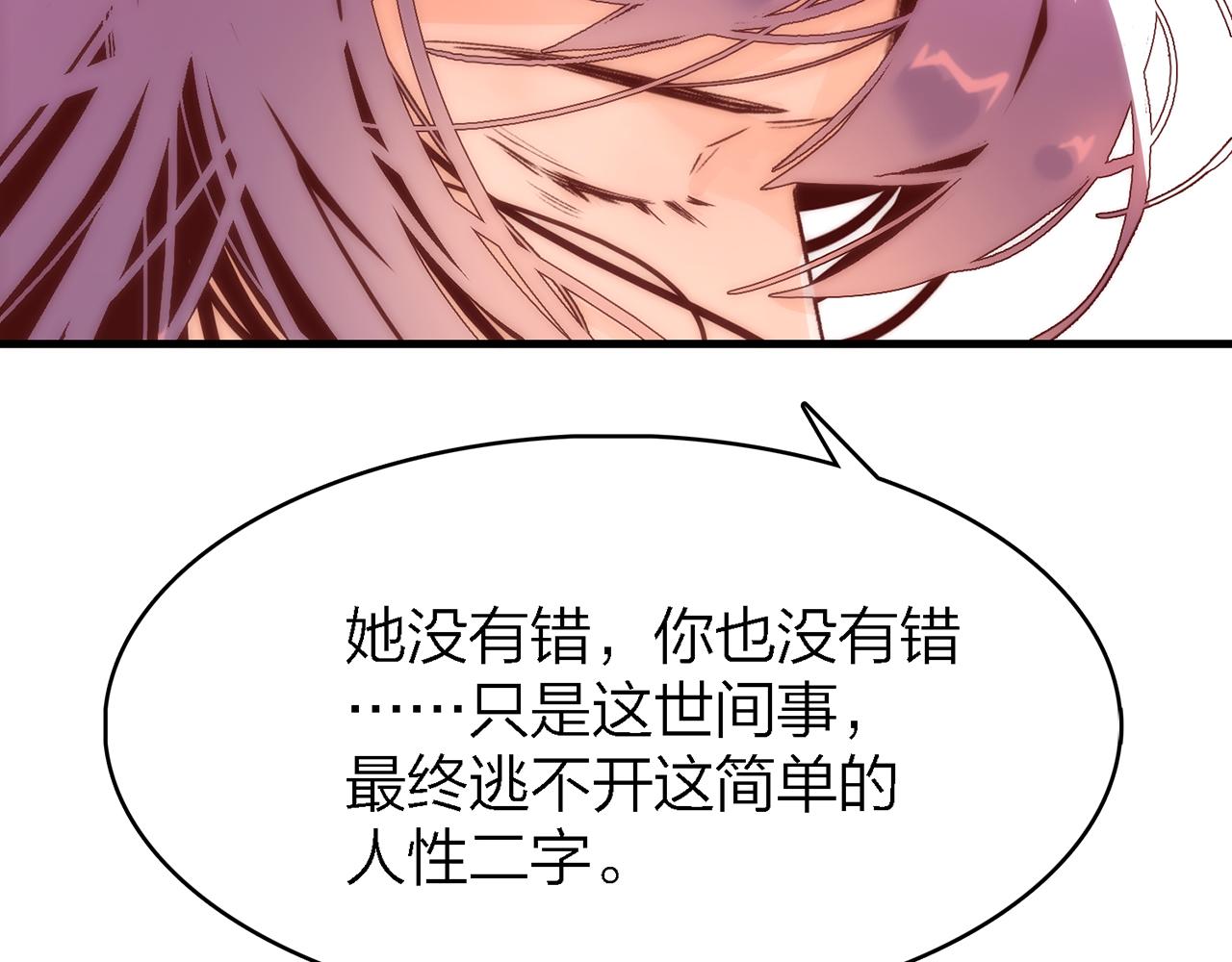 27. 星·碎骨裂魂78