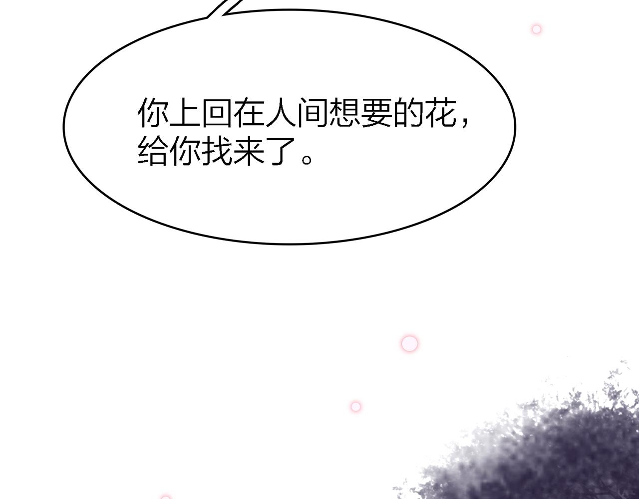 30.捂住嘴，爱会从眼里流出来64