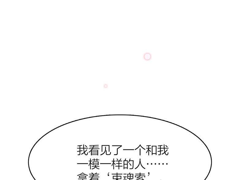 16. 红莲逆生78