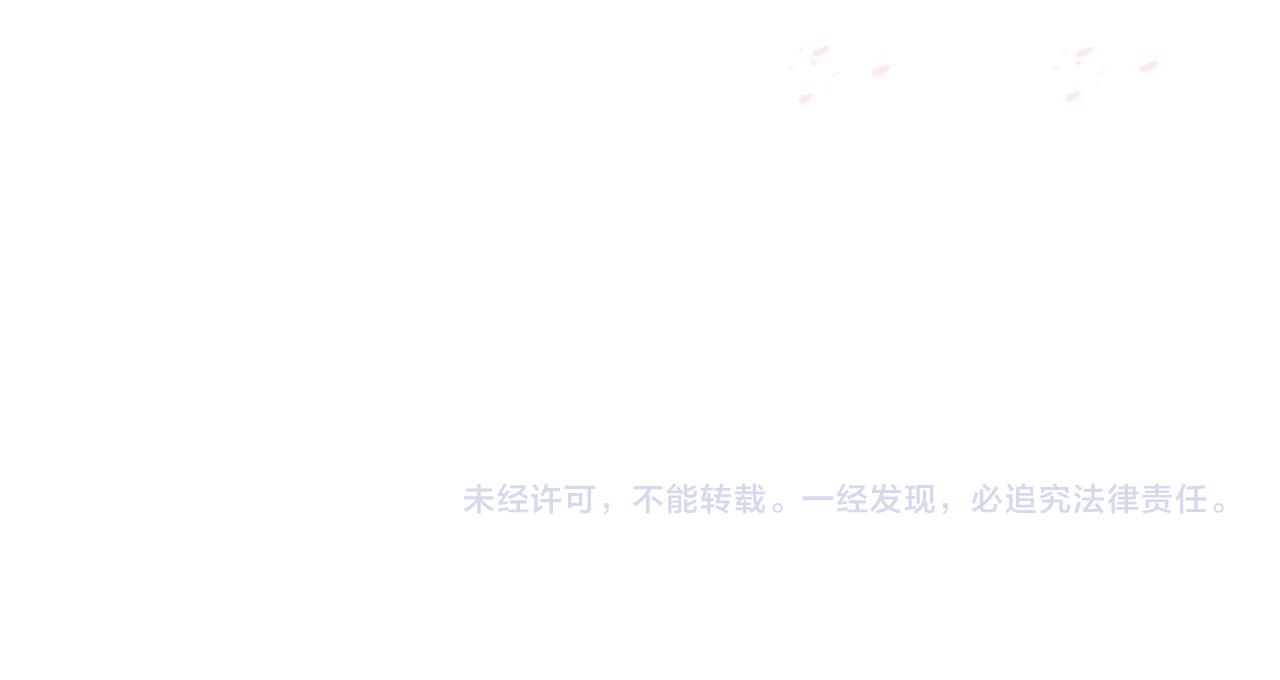 28. 星·你是业火里的红莲101