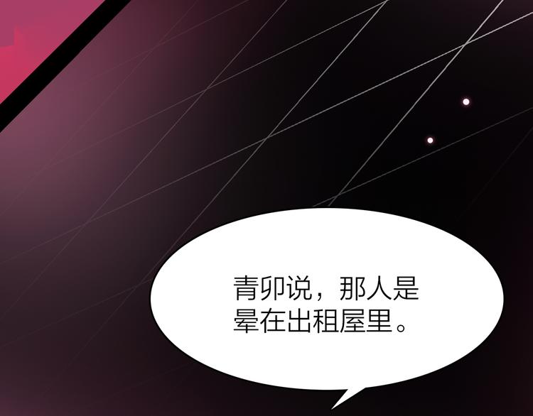 5.世事轮回只换了时间地点131