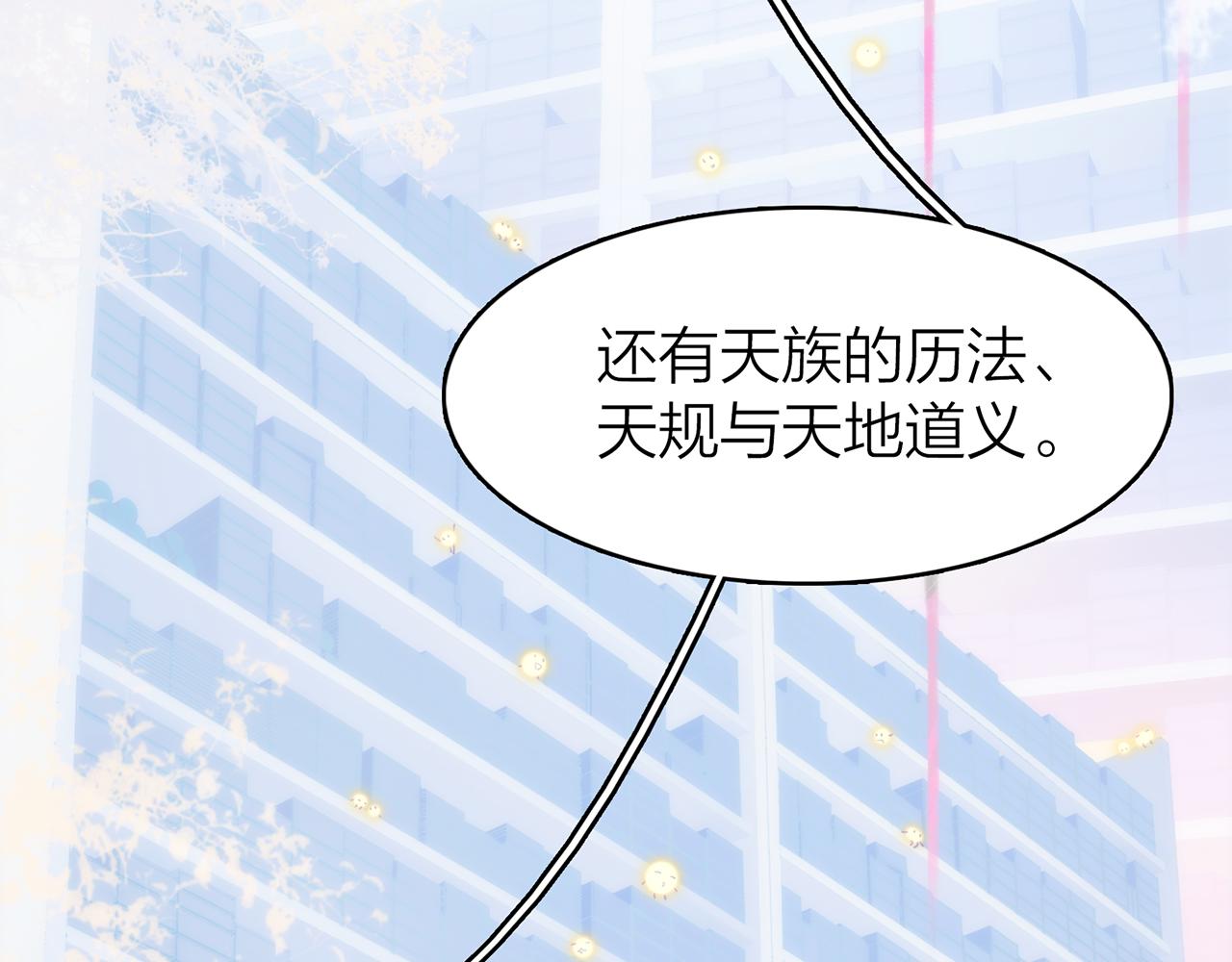 20. 星·存在的意义115