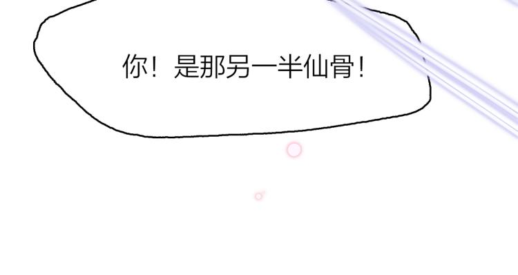 18.你唯独舍弃了我37