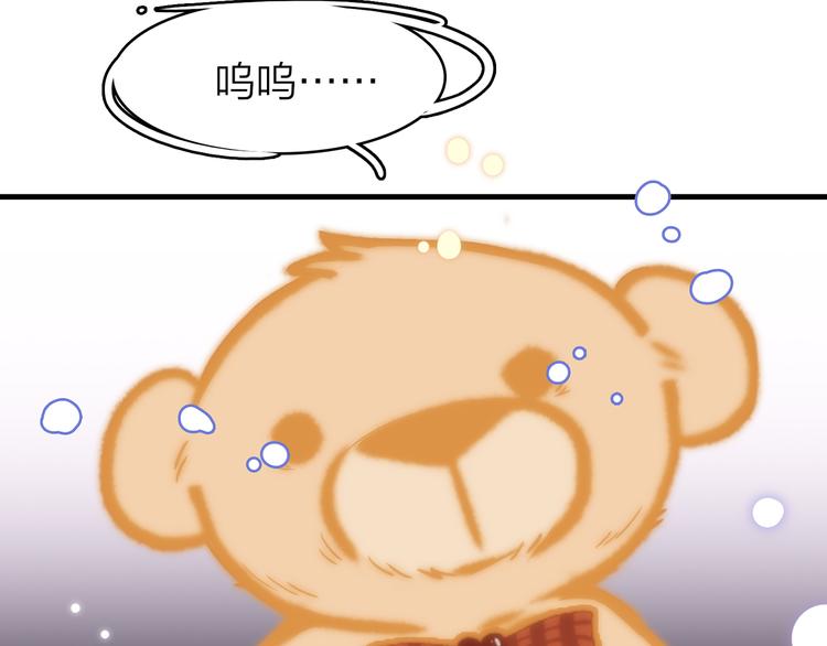 4.给个大大滴熊抱214
