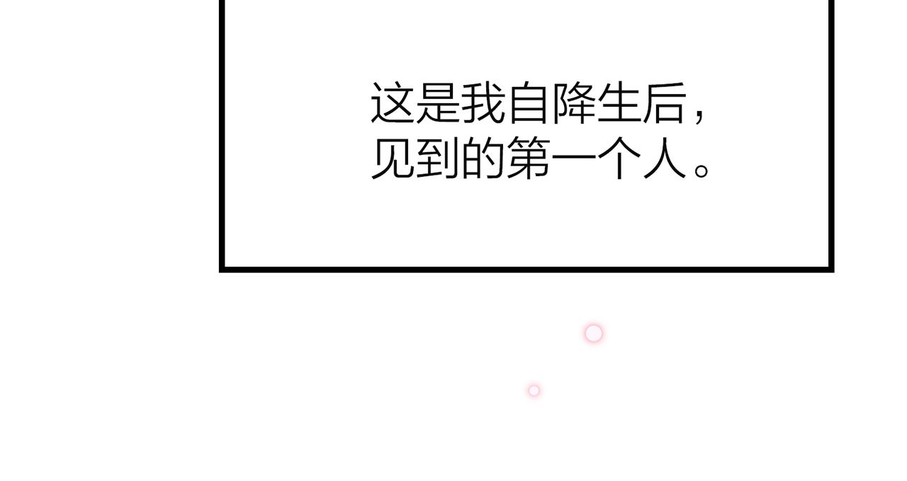 19. 星·初生20