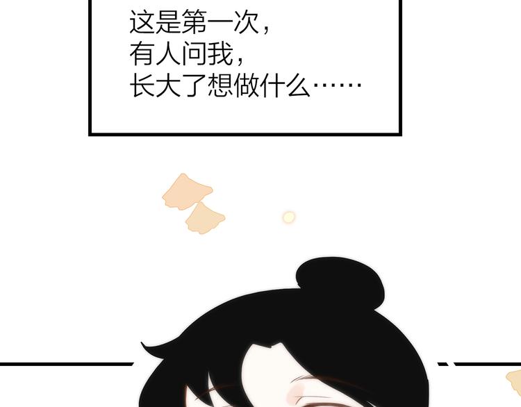 9.于埋骨之地，织一颗凡心107