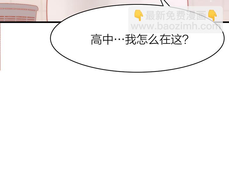 5.世事轮回只换了时间地点23