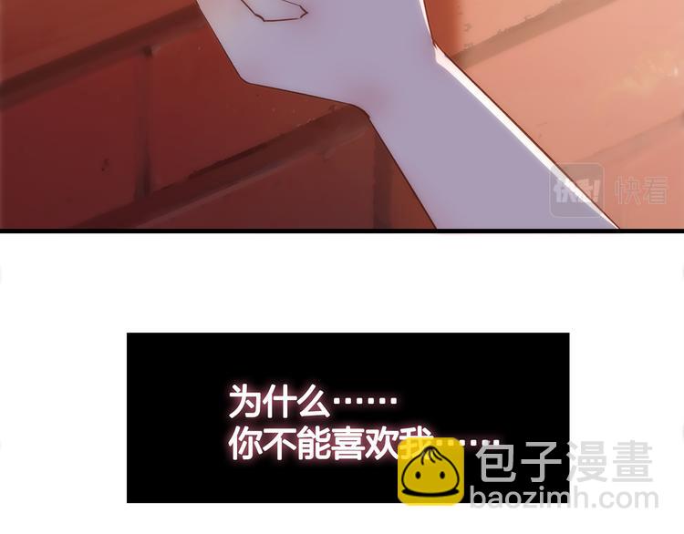 15. 执念即起，万劫不复91