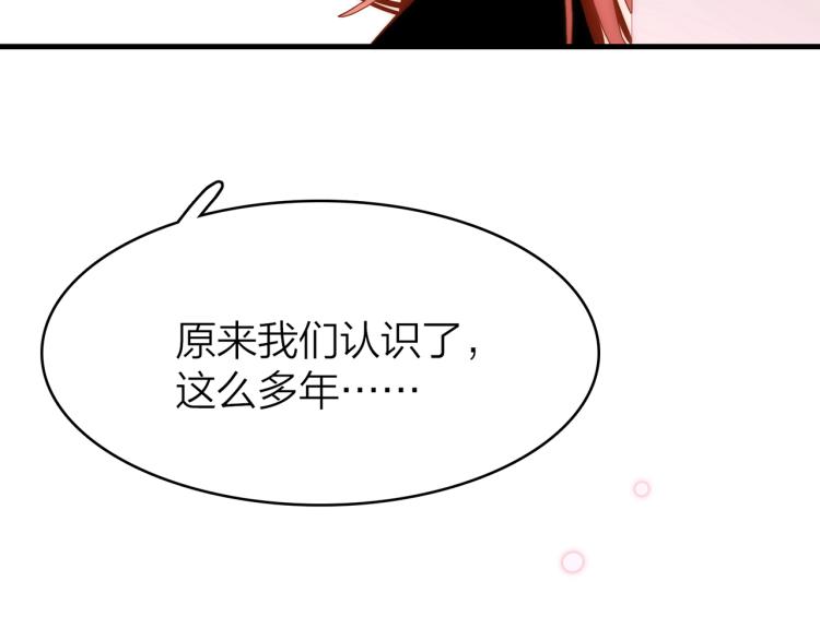 17. 以卿骨，锥我心91