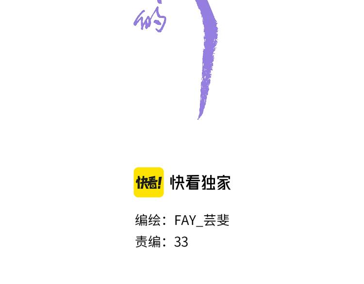 16. 红莲逆生2