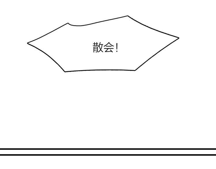 7.能不能让人吃完这顿饭！23