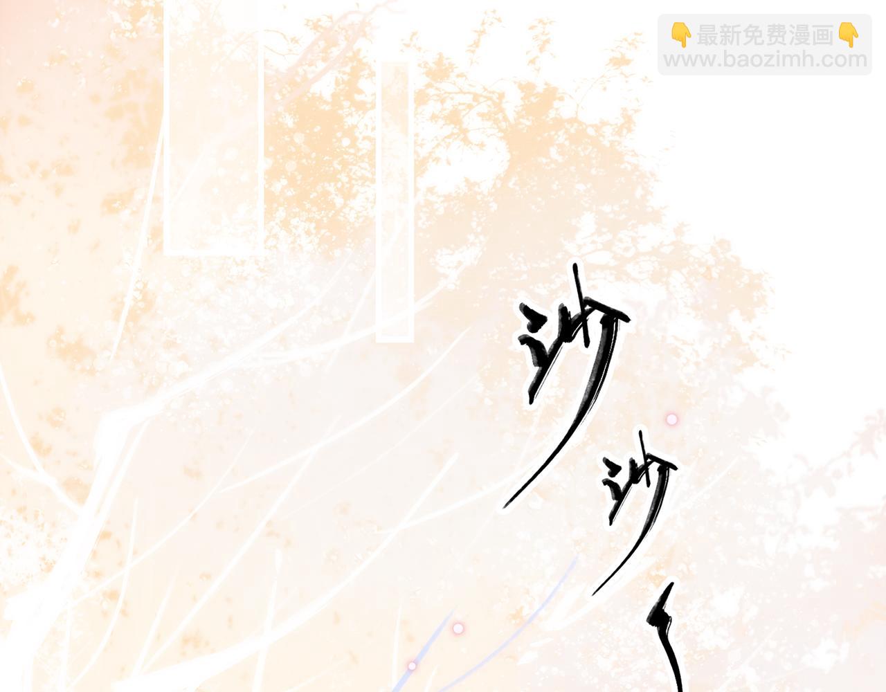20. 星·存在的意义113