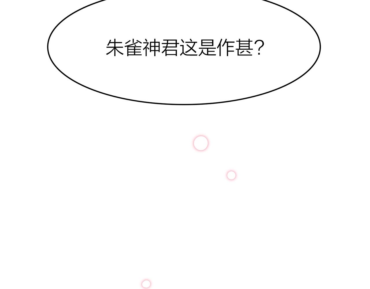 34.星·我说他们可活便可活48