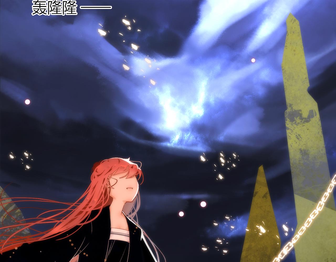 24. 星·你怎么吐血了？！15
