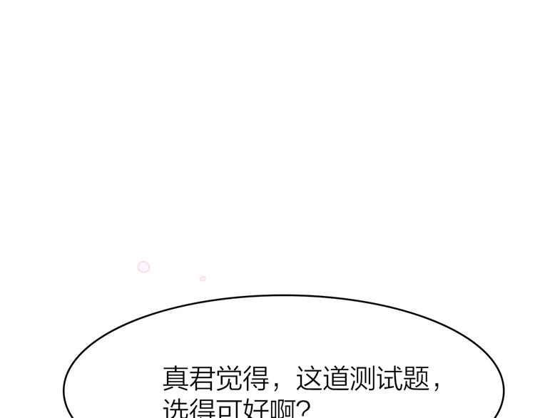 5.世事轮回只换了时间地点164