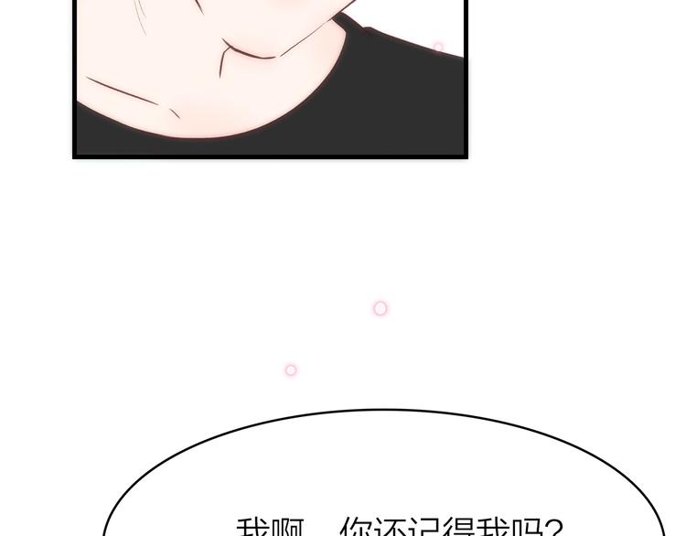 15. 执念即起，万劫不复22