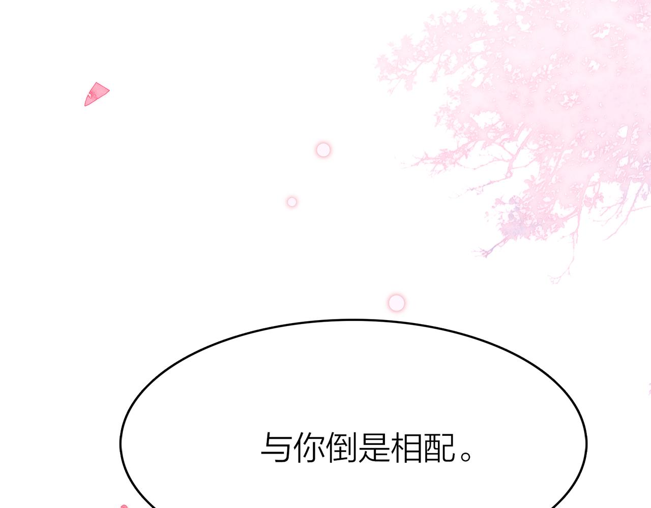 31. 星·被吞噬的破军47