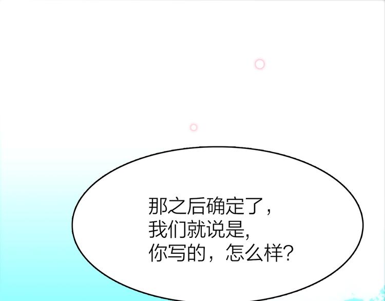 15. 执念即起，万劫不复54