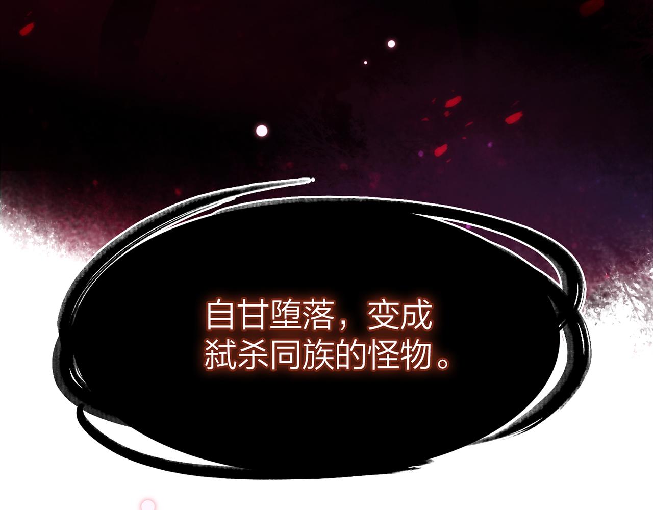 20. 星·存在的意义69