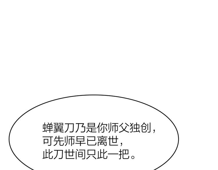 11.我那么喜欢你，怎么会害你32