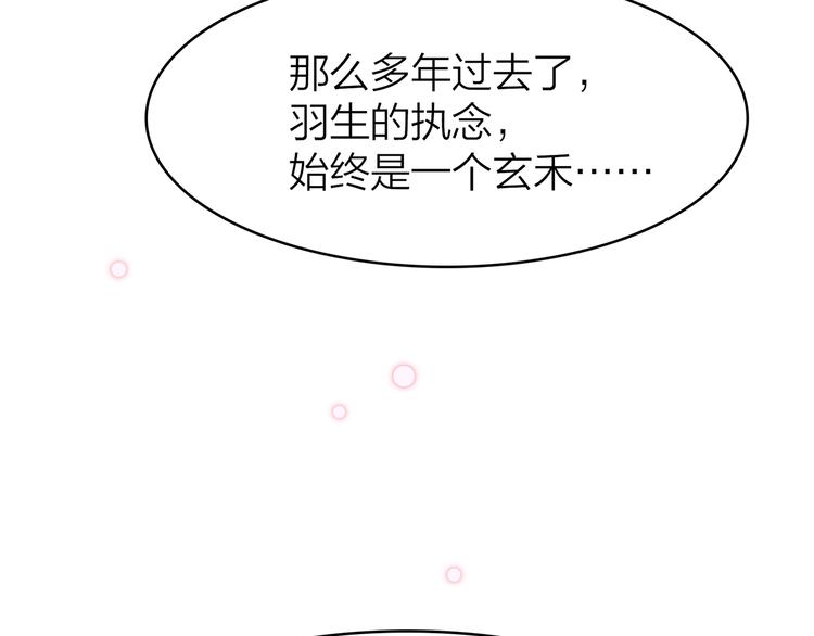 14. 再次被撕开的伤口。22