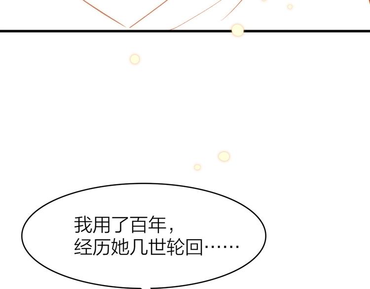 9.于埋骨之地，织一颗凡心6