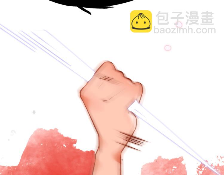 17. 以卿骨，锥我心133
