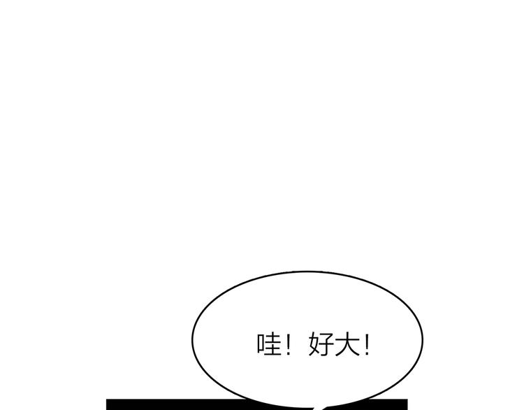 3.何为世所不容105