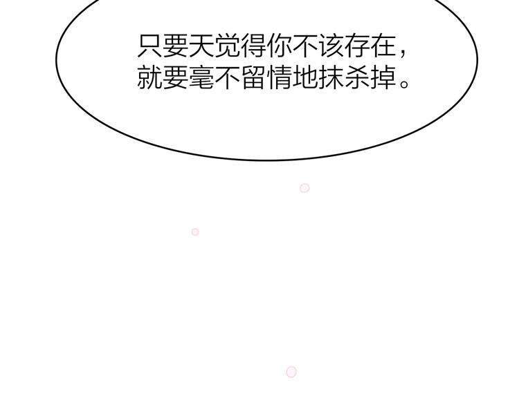 5.世事轮回只换了时间地点169