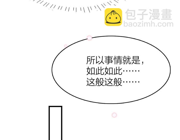 16. 红莲逆生59