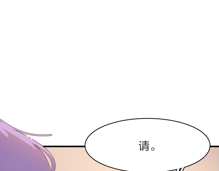 7.能不能让人吃完这顿饭！82