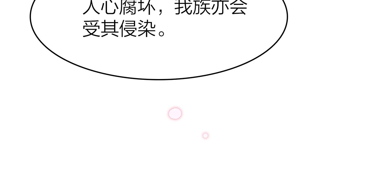 20. 星·存在的意义58